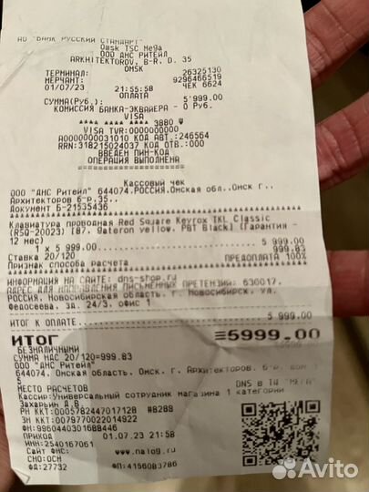 Механическая клавиатура red square