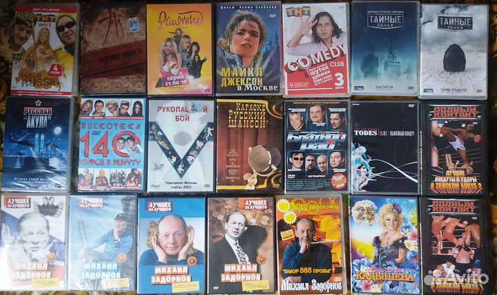 Музыкальные, документальные, юмористические DVD