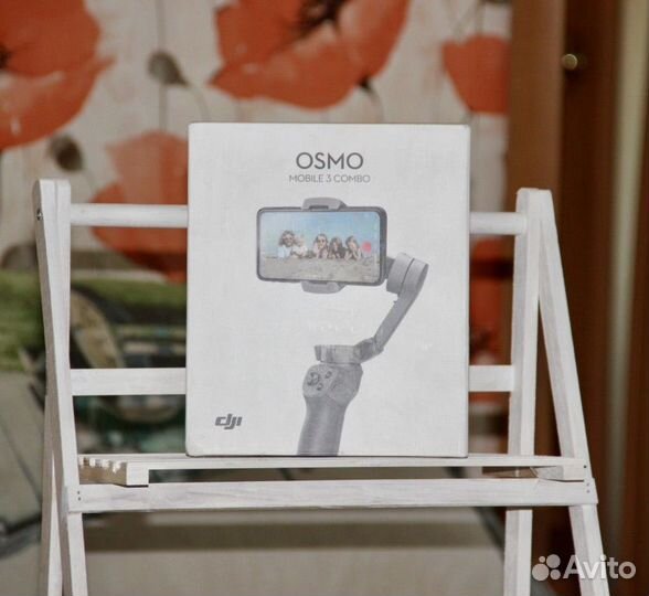 Стабилизатор для съемки