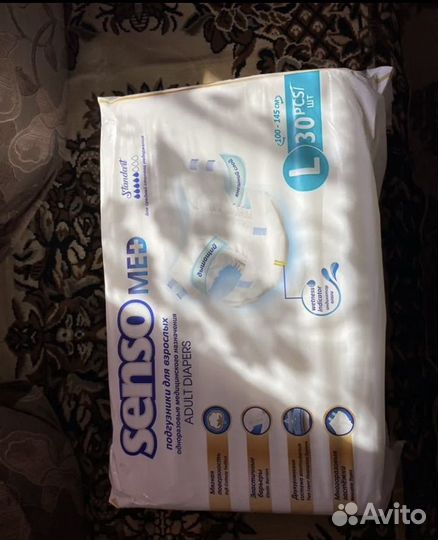 Памперсы для взрослых размер l