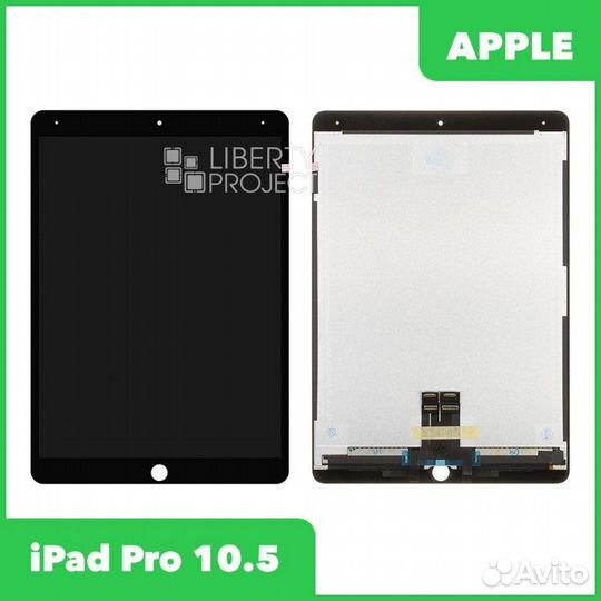 Дисплей для iPad