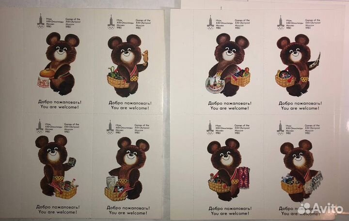Редкий комплект открыток Олимпийский мишка 1980