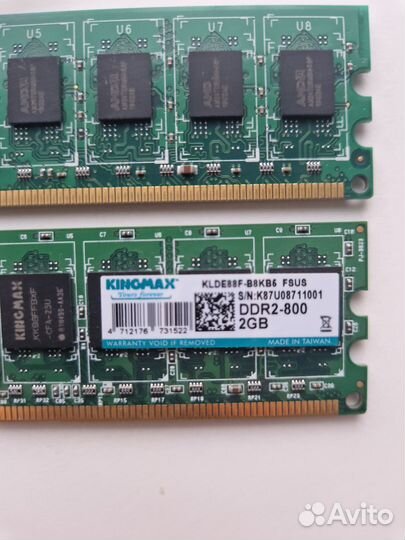 Комплект cpu xeon e5420 и ddr2 2x3gb