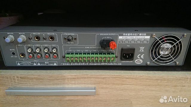 MP-210U dsppa Микшер-усилитель