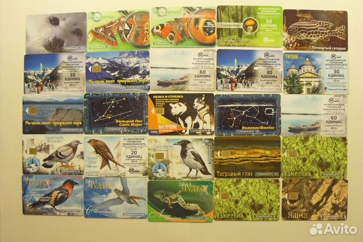 Таксофонные карточки МГТС