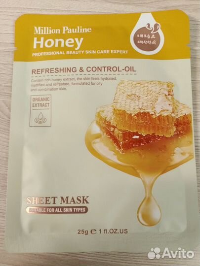 Тканевая маска для лица