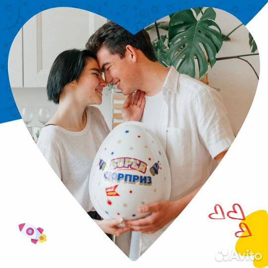 Оригинальная упаковка для подарка Киндер Сюрприз