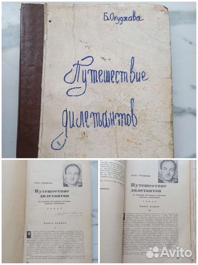 Журналы СССР