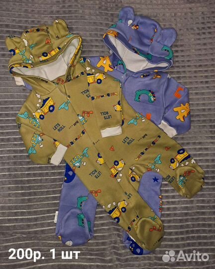 Детская одежда для мальчиков 68 74 80