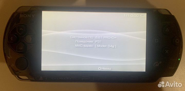 Psp 3008 grand turismo edition