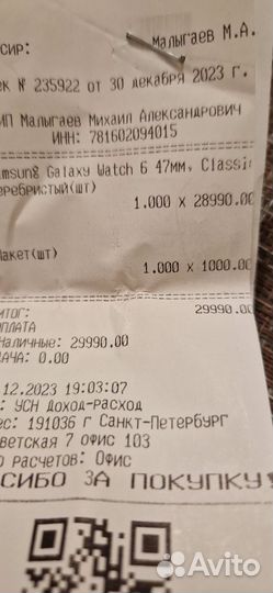 Наручные часы Samsung 6 47 mm