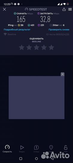 Сверхскоростной модем 4G+,5G x55, 2000 мбит/с