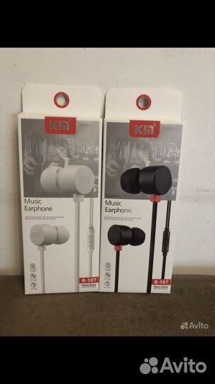 Проводные наушники