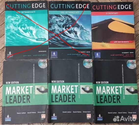 Учебники по английскому Market Leader;Cutting Edge