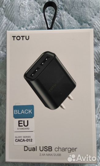 Новое двухпортовое зарядное устройство тату