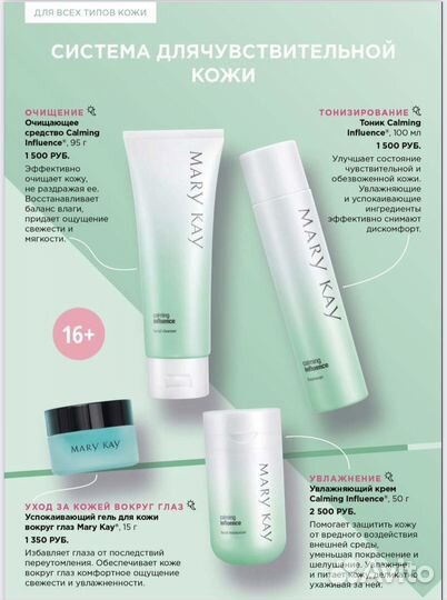 Набор косметики