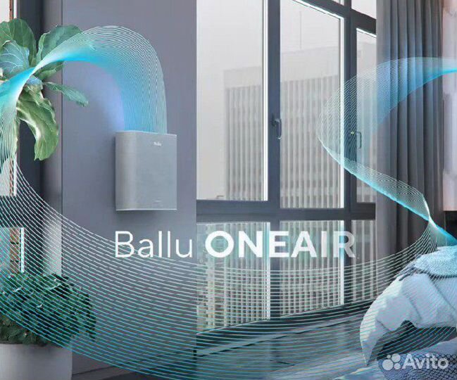 Очиститель воздуха приточный Ballu на 15-80м2