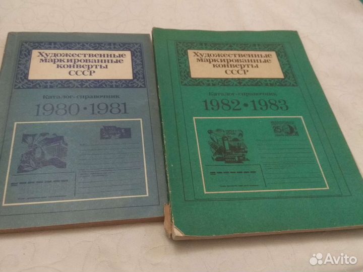 Книги по филателии