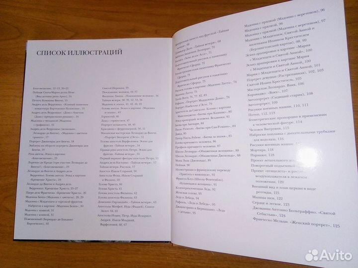Книга-альбом