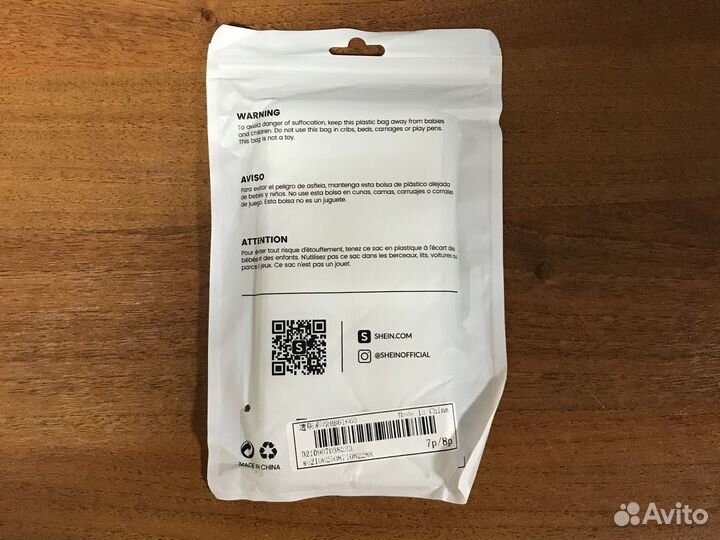 Чехол на iPhone 7 plus