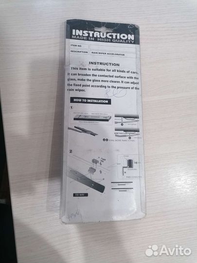 Продам накладки на дворники