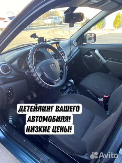 Химчистка автомобиля