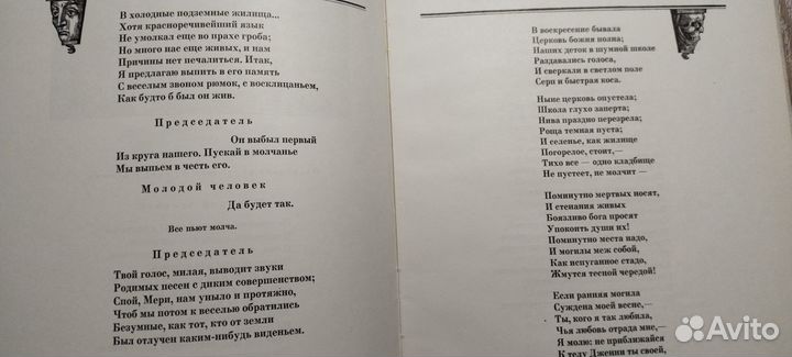 Детские книги 90х Пушкин