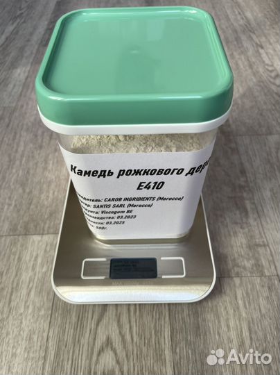 Камедь рожкового дерева Е410