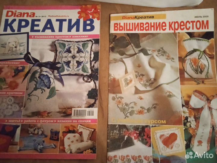 Журналы по вышивке