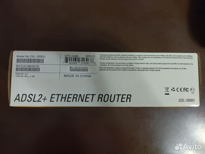 Модем D-Link DSL-2500U