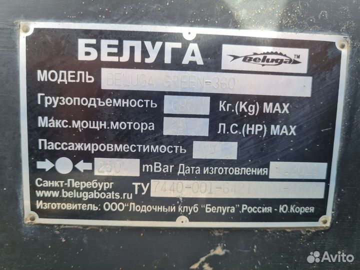 Лодка пвх с мотором yamaha 9.9