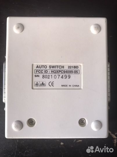 Autoswitch Agiler