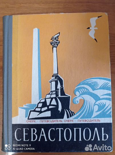 Книга П.Е. Гармаш. 