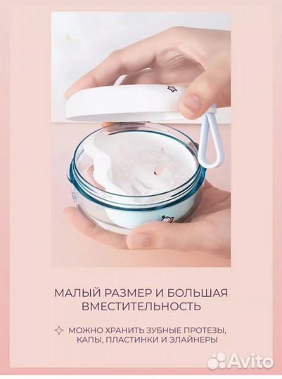 Новый контейнер для брекетов, кап, протезов