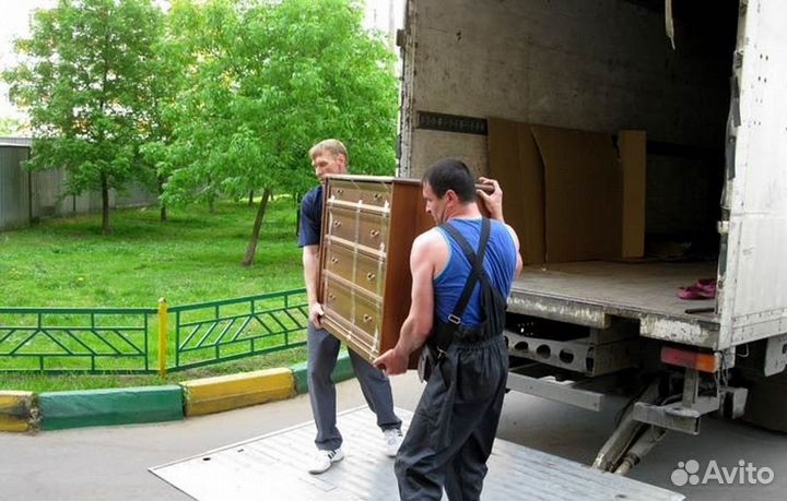 Грузчики/ Переезды / Вывоз мусора