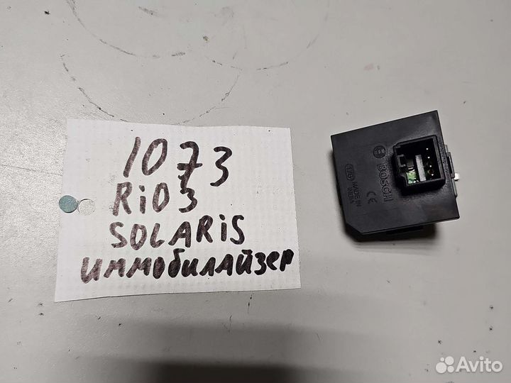 Электронный блок иммобилайзер kia Rio 3 Solaris