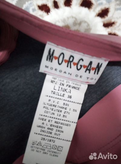 Кожаная юбка