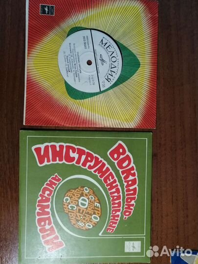 Виниловые пластинки мини