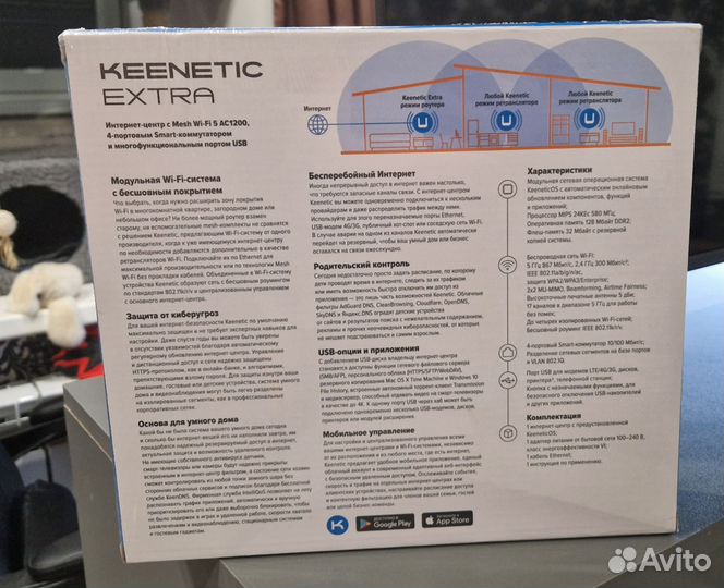 Keenetic extra kn 1713