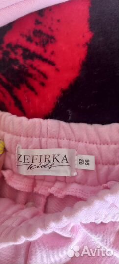 Костюм Зефирка 92-98 см