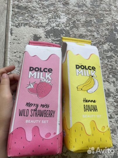 Пеналы-косметички Dolce milk отдам