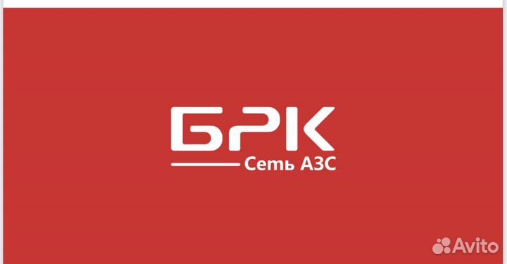 Оператор кассир АЗС