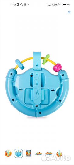 Детский музыкальный руль на коляску