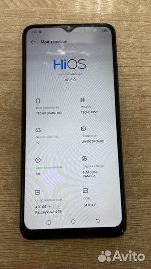 Смартфон Tecno Spark 10C 4/64Gb а.1624(221)
