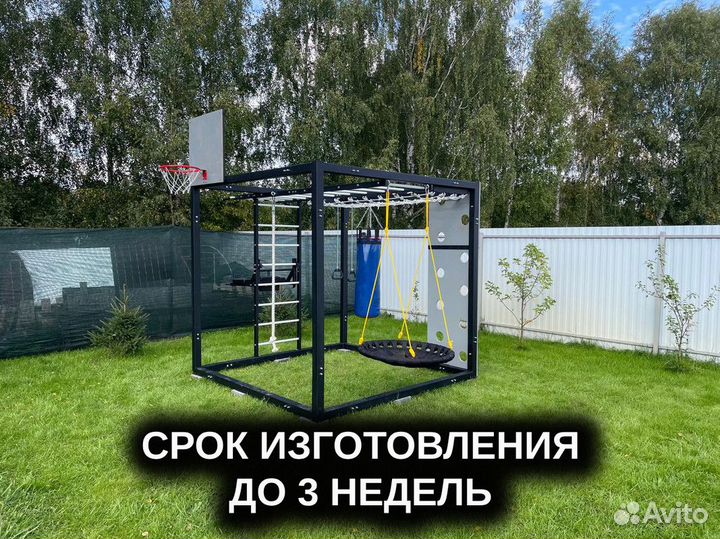 Спортивный комплекс 18 в 1 напрямую от производите