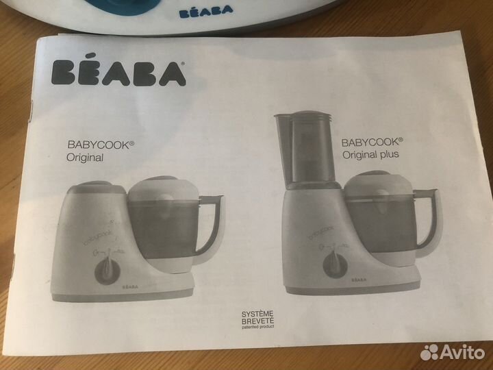 Блендер пароварка Beaba