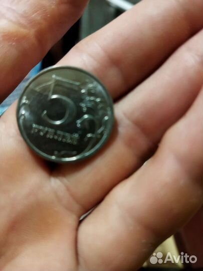 Монеты с заводским браком