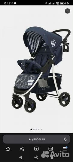 Прогулочная коляска Rant