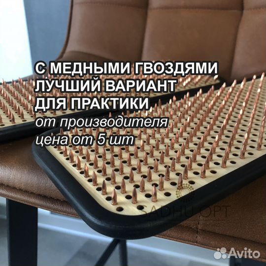Доска садху с медными гвоздями