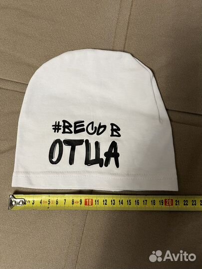 Шапка bodo